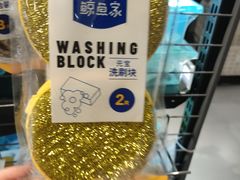 -永辉超市(鲁谷店)