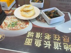 -老淮城·长鱼面(河下古镇店)