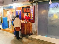 门面-玛马艾脆皮水磨年糕(湖北路87-89小区店)