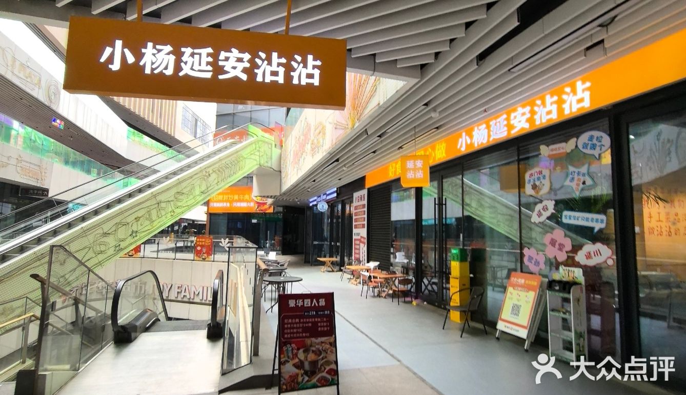 最近吃过的非常好吃的延安沾沾！