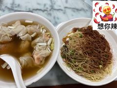 -曾仔竹升面