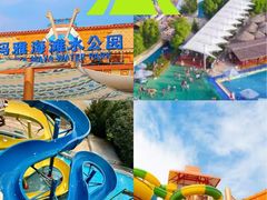 -上海玛雅海滩水公园