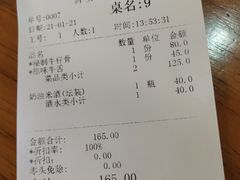 -7年8班朝鲜族非遗美食(三钢里店)