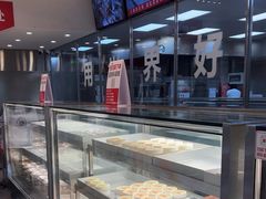 -红花点心局(大观园店)