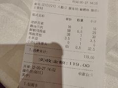 账单-凯鸽酒楼•雁北民间菜(华北星店)