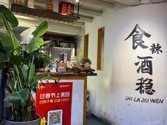 -小喜客·云南特色菜(纳西庭院店)