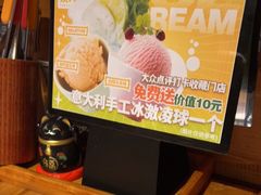 -竹涟烧肉(欢肆店•原星悦荟店)