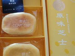 -LOVEGIFT爱礼(八佰伴店)
