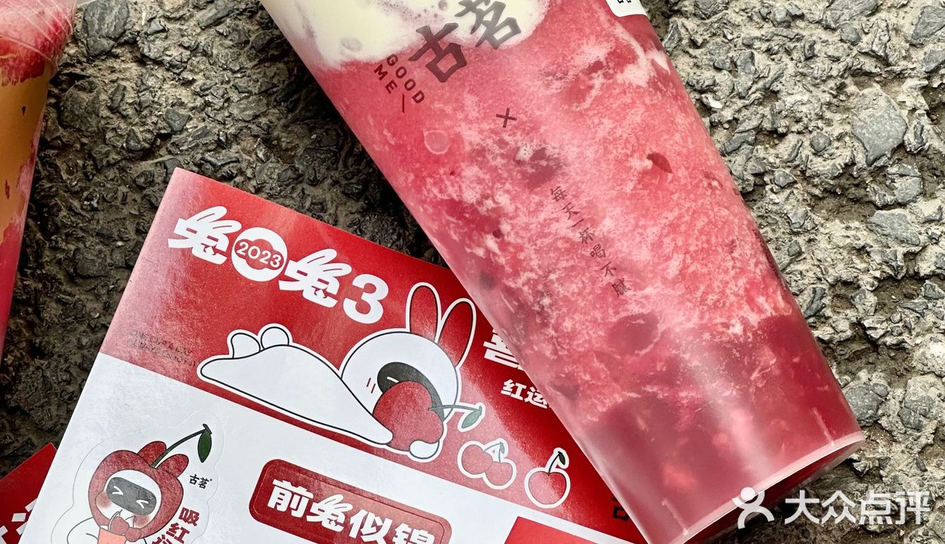 谁懂…等了一年终于回归…这杯车厘子真的好喝哭…