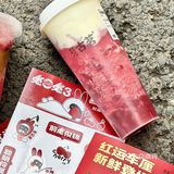 谁懂…等了一年终于回归…这杯车厘子真的好喝哭…