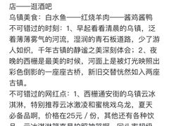 -咬不得高祖生煎·简餐(赛银国际店)