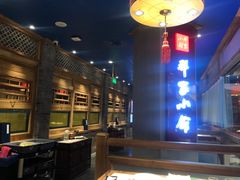 -那家小馆(摩天活力城店)