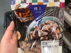 -楼上(新馬路澳門廣場店)