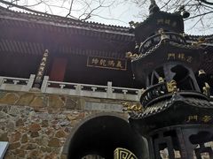 景点-穹窿山景区
