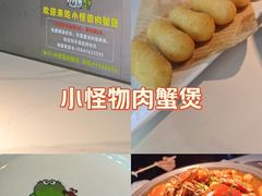 -徐记小怪兽肉蟹煲(中央大街店)