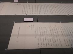 -台北故宫博物院