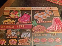 -牛New寿喜烧(虹桥新天地店)