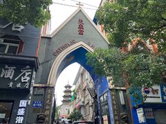 -贵阳北天主教堂