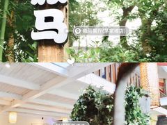 -旅马餐厅(茅家埠店)