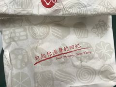 -上海哈尔滨食品厂(淮海中路店)