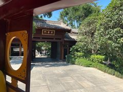 -西安华清御汤酒店