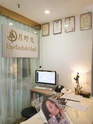 点击看大图 -月野兔日式美睫美甲