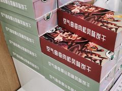 -爸爸糖吐司面包(保定未来石万达广场店)