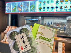 -同庆楼(滨湖万达广场店)