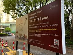 -上海千禧海鸥大酒店