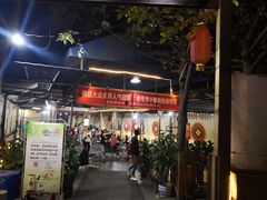门面-西昌老号李小肠特色烧烤园(双流店)