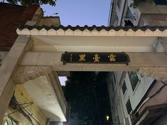 -甜甜屋(解放中路店)