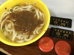 -肖家河家常面(肖家河北街店)