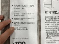 -宜家家居(西安未央商场店)