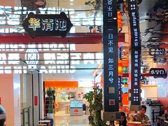 -秦炉烤肉(财富中心店)