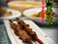 -巴扎美食·新疆菜·西域歌舞表演餐厅(新疆大厦店)