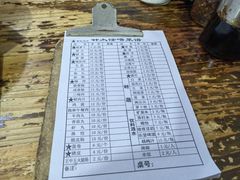 -钟太怪噜(小吃街店)