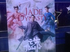 -华美影城(马栏广场店)