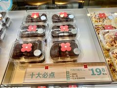 -红花点心局(护国寺店)