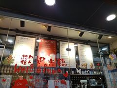 门面-桂桂茶(金谊广场店)