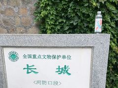 -怀北漂流