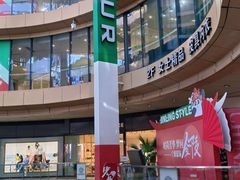 -砂之船奥莱(南京江宁店)