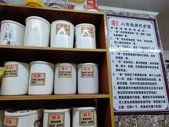 -梧州双钱龟苓膏(老街店)