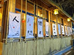-袁山山重庆火锅(丈八北路店)