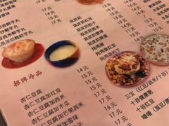 菜单-玫瑰甜品(文明路店)