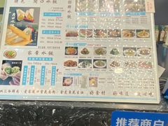 -开口笑·精选水饺