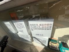 -TAOHUA夲夻咖啡馆