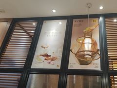 -满记甜品(湖滨店)