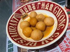 咖喱鱼蛋-广九餐室(陈家祠扬韬广场店)