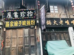 -两江国际影视城