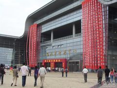 -上海汽车会展中心